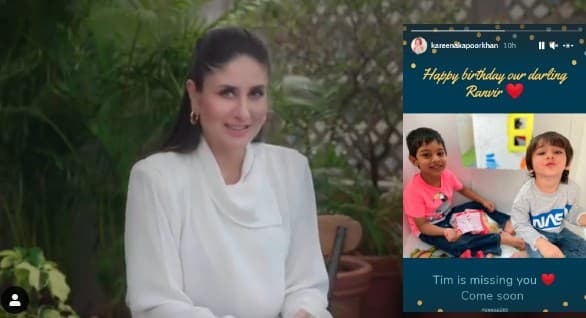 करीना कपूर की तरह पाउट करते दिखे तौमूर, एक्ट्रेस ने शेयर की प्यारी तस्वीर