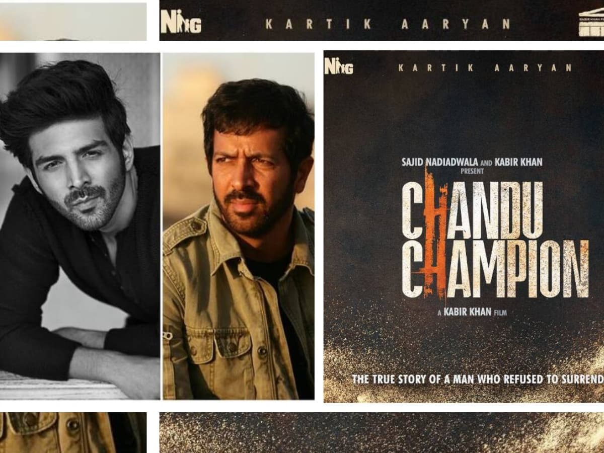 Chandu Champion बनकर एक बार फिर कार्तिक आर्यन थियेटर्स में मचाएंगे धमाल, इस दिन रिलीज होगी फिल्म