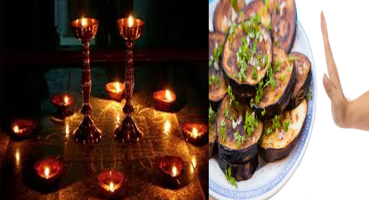 Kartika Month 2021: कार्तिक महीने में भूलकर भी ना करें ये काम, जानें इस महीने के खानपान के नियम