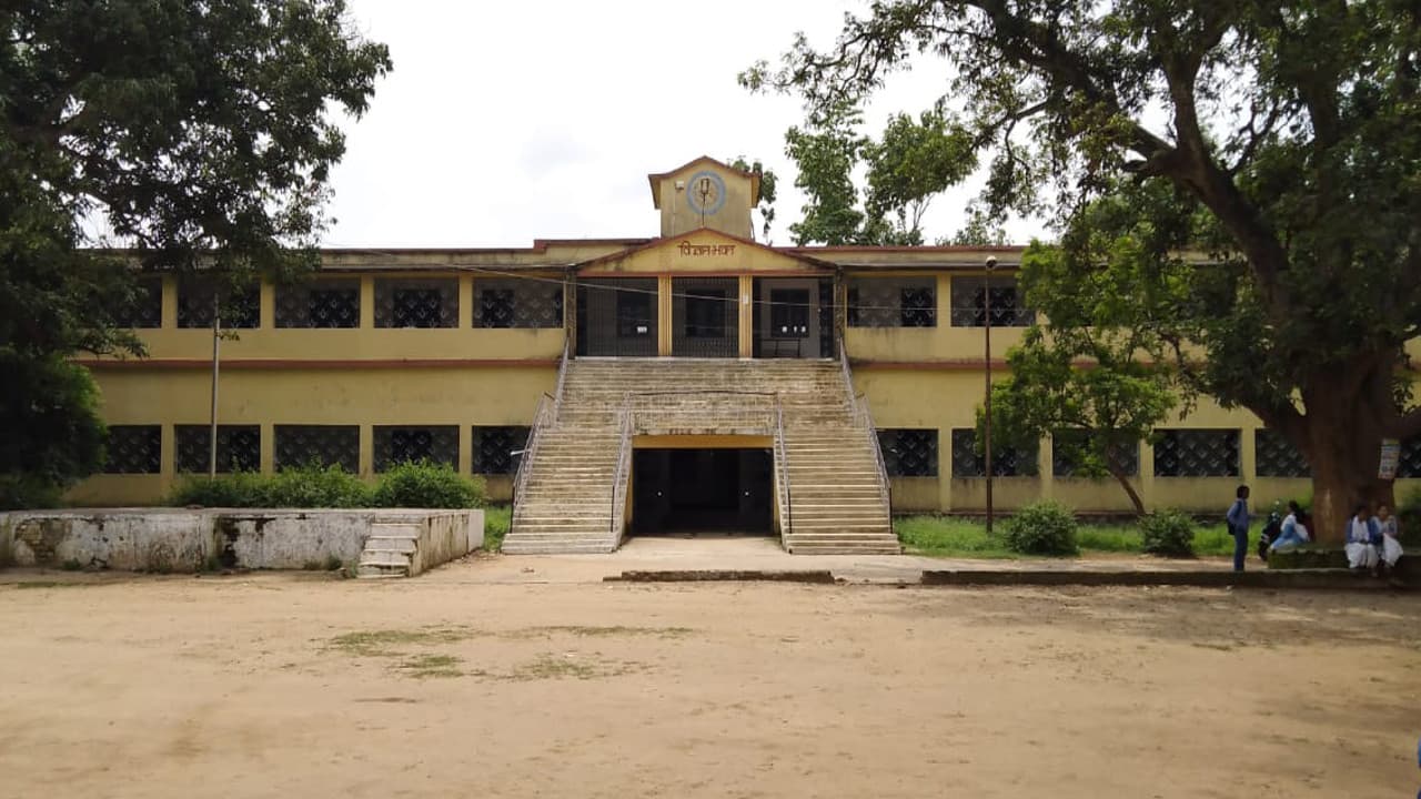 गुमला के कार्तिक उरांव कॉलेज में इंटर में नहीं हो रहा दाखिला, छात्र परेशान