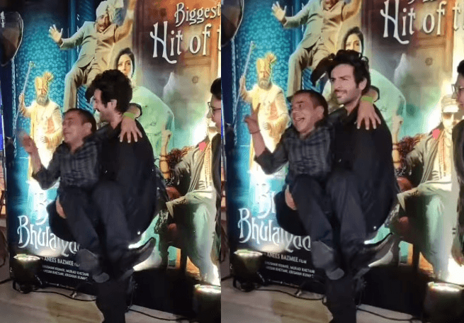 Bhool Bhulaiyaa 2 की सक्सेस पार्टी में कार्तिक आर्यन ने राजपाल यादव को गोद में उठाया, नहीं दिखीं कियारा