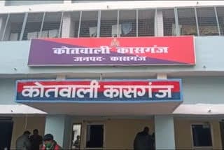 आगरा में पुलिस हिरासत में दलित युवक की मौत मामले में नया मोड़, अब कासगंज पुलिस करेगी विवेचना, आदेश जारी