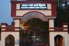 Varanasi: काशी विद्यापीठ के 44वें दीक्षांत समारोह में कोरोना का साया, गोल्ड मेडलिस्ट को ही दी जाएगी उपाधि