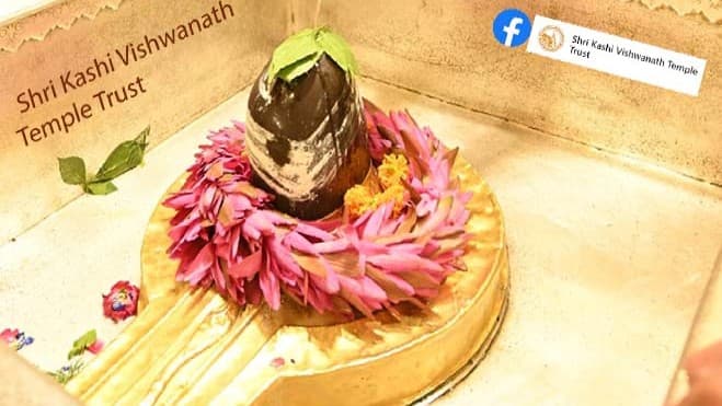 काशी विश्वनाथ मंदिर के पुजारियों-कर्मचारियों को मिलेगा प्रमोशन-अवकाश, मेरिट-इंटरव्यू के आधार पर होगी नियुक्ति