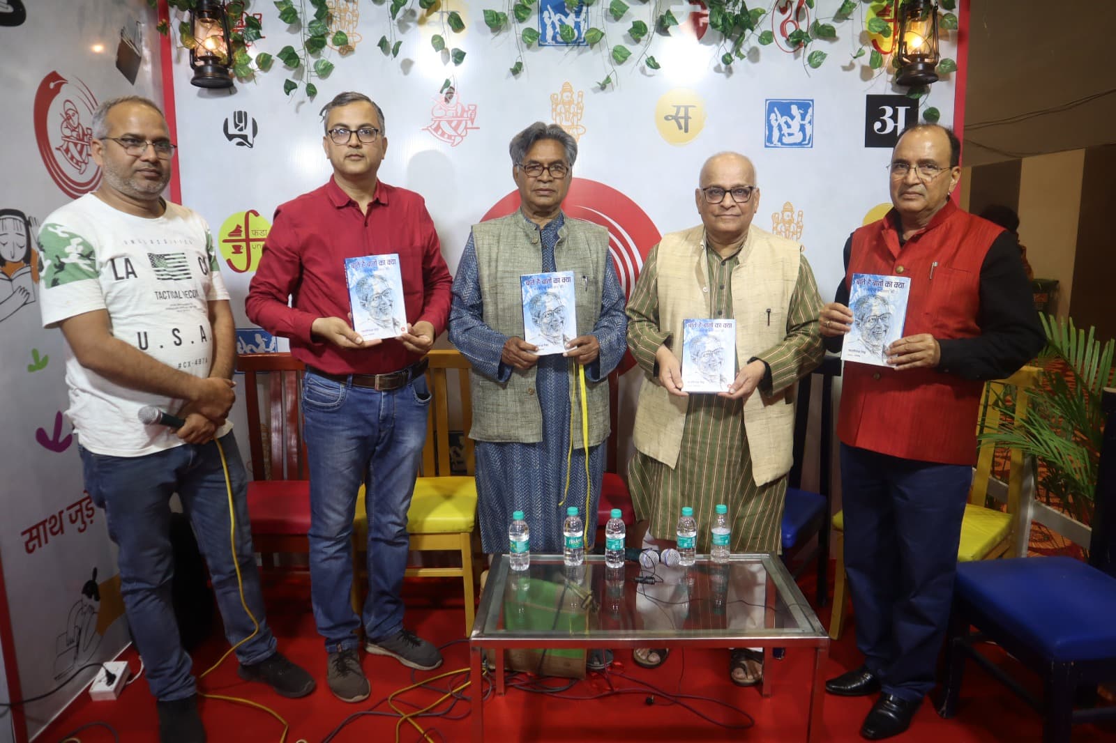 समय की नब्ज पकड़ने वाले लेखक हैं काशीनाथ सिंह,‘बातें हैं बातों का क्या’ के लोकार्पण अवसर पर बोले वीरेंद्र यादव