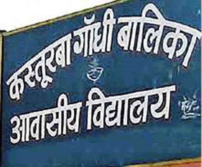गोरखपुर में 16 कस्तूरबा गांधी आवासीय बालिका विद्यालय होंगे उच्चीकृत, 2 हजार छात्राओं को मिलेगा लाभ…