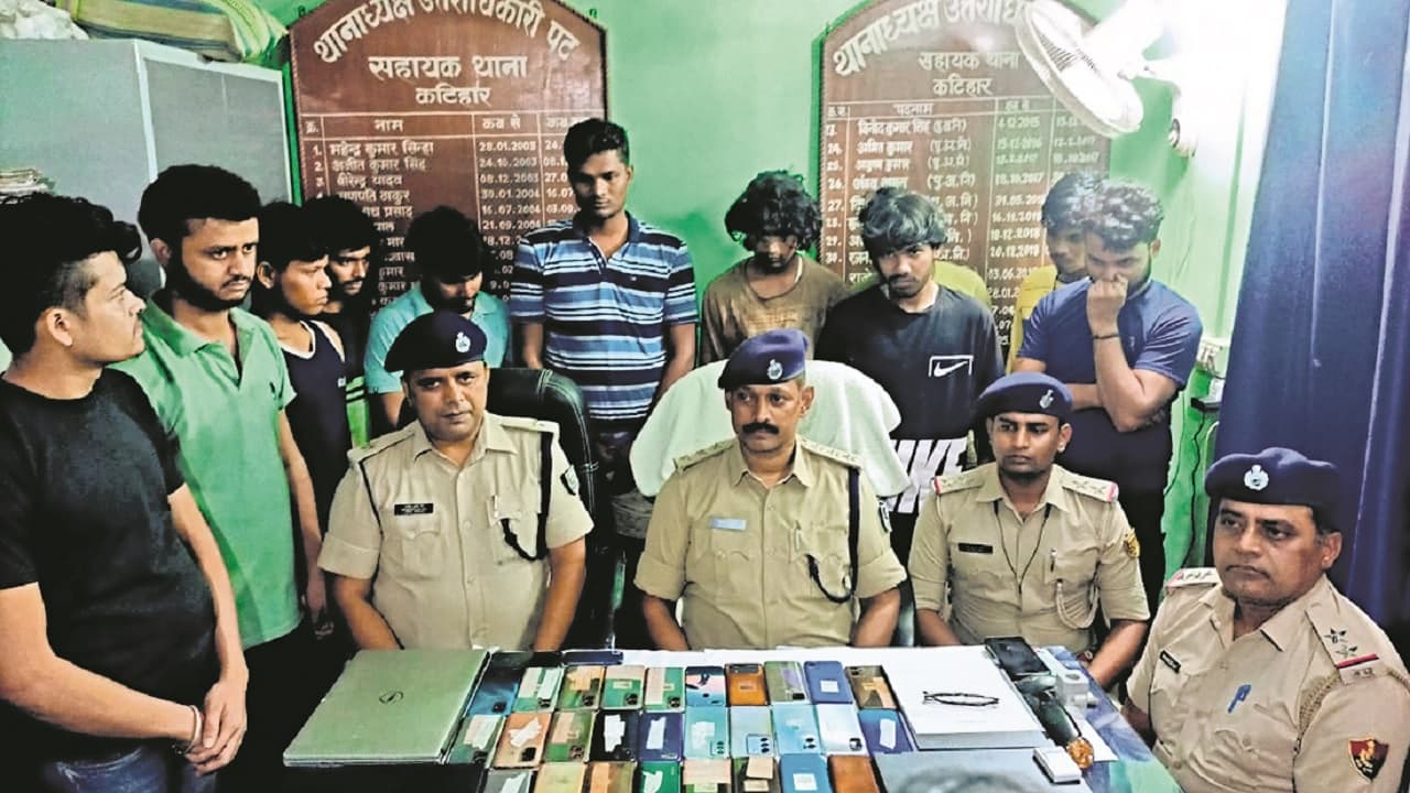 बिहार: कटिहार में एक घर से धराए 3 राज्यों के 11 साइबर अपराधी, हरियाणा की लड़की की वजह से गिरोह का हुआ खुलासा
