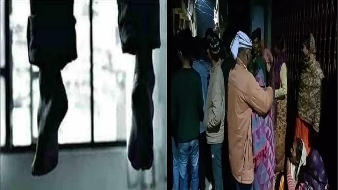 कटिहार में आर्थिक तंगी से परेशान पति-पत्नी ने की आत्महत्या,फंदे से झूलता मिला शव,जानिये क्या था मामला