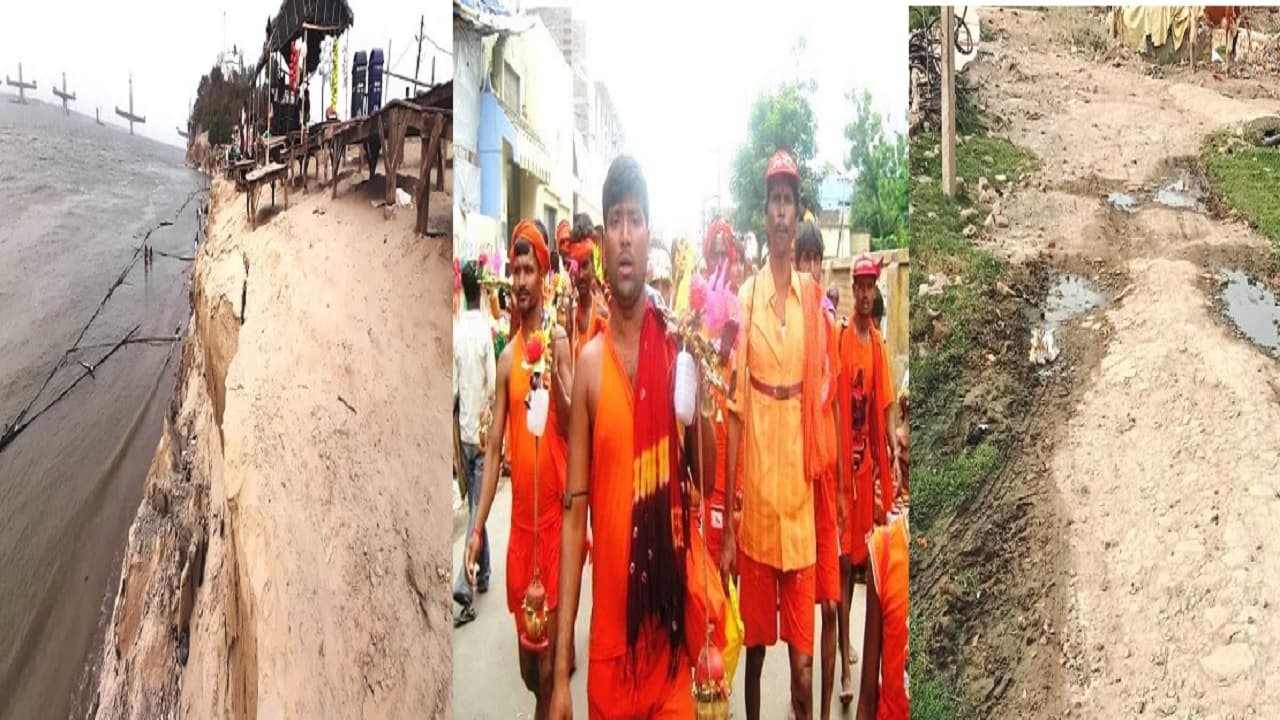 श्रावणी मेला 2022: सुल्तानगंज गंगा घाट खतरनाक, कांवरिया पथ अभी तक जर्जर, शौचालय व्यवस्था भी फेल