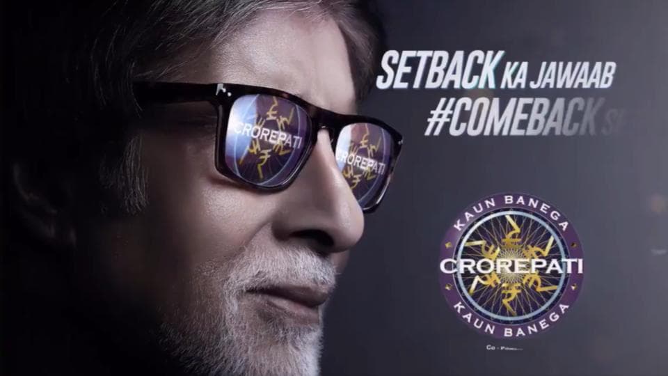 Kaun Banega Crorepati 2020 : आरती जगताप के बाद सोनू कुमार पहुंचे हॉटसीट पर, इस सवाल का जवाब देकर जीते दस हजार रुपये