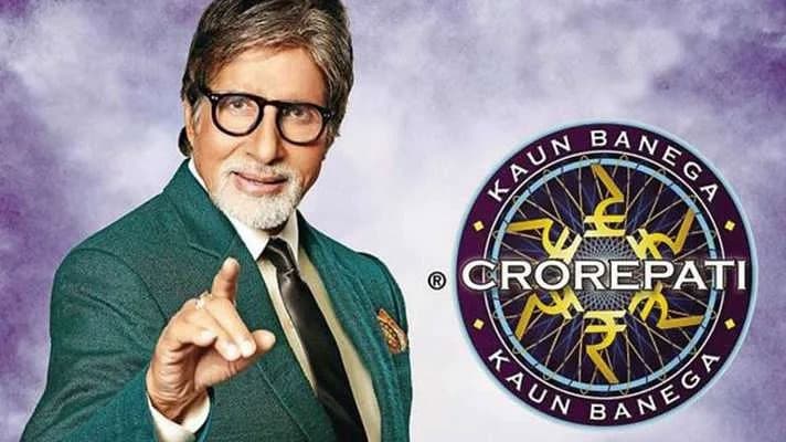 Kaun Banega Crorepati 15: अमिताभ बच्चन क्यों रखते हैं फ्रेंच कट वाली दाढ़ी? वजह जानकर आप भी कहेंगे वाह