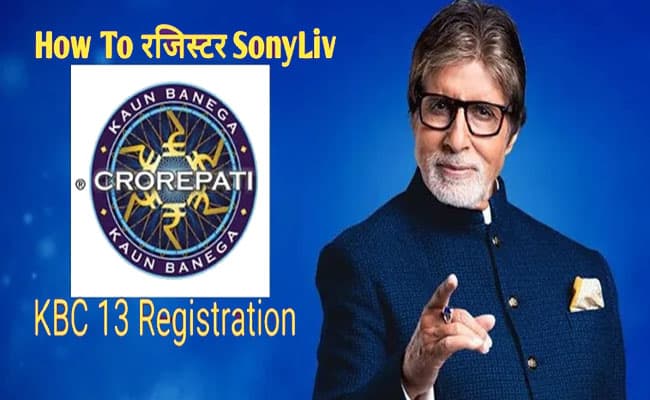 Kaun Banega Crorepati 13 Registration : भूगोल से जुड़े इस सवाल का जवाब देकर बनें केबीसी के हॉटसीट तक पहुंचने के हकदार, ऐसे करें शो के लिए रजिस्ट्रेशन