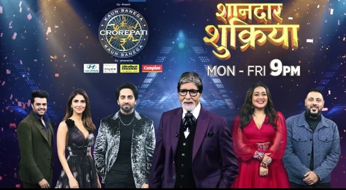 KBC 13: अमिताभ बच्चन ने नेहा कक्कड़ के किया डांस, दिशा परमार के साथ बनाईं रोटियां, वीडियो देख हंस पड़ेंगे आप