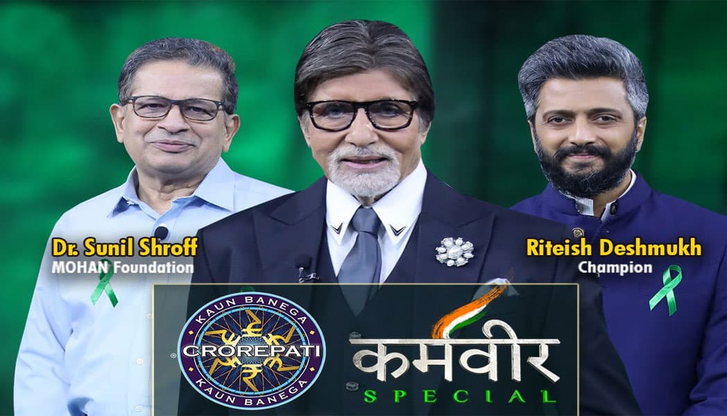 KBC Karamveer Episode: अंग दान को बढ़ावा देने वाले डॉ सुनील श्रॉफ आज बैठेंगे हॉट सीट पर, अभिनेता रितेश देशमुख भी शो को लगाएंगे चार चांद
