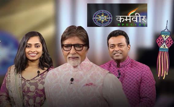 KBC 12, Karamveer Episode: केबीसी की हॉट सीट पर आज दिखेंगे लिएंडर पेस और दीपा करमाकर, जानिए इनके संघर्ष की कहानी