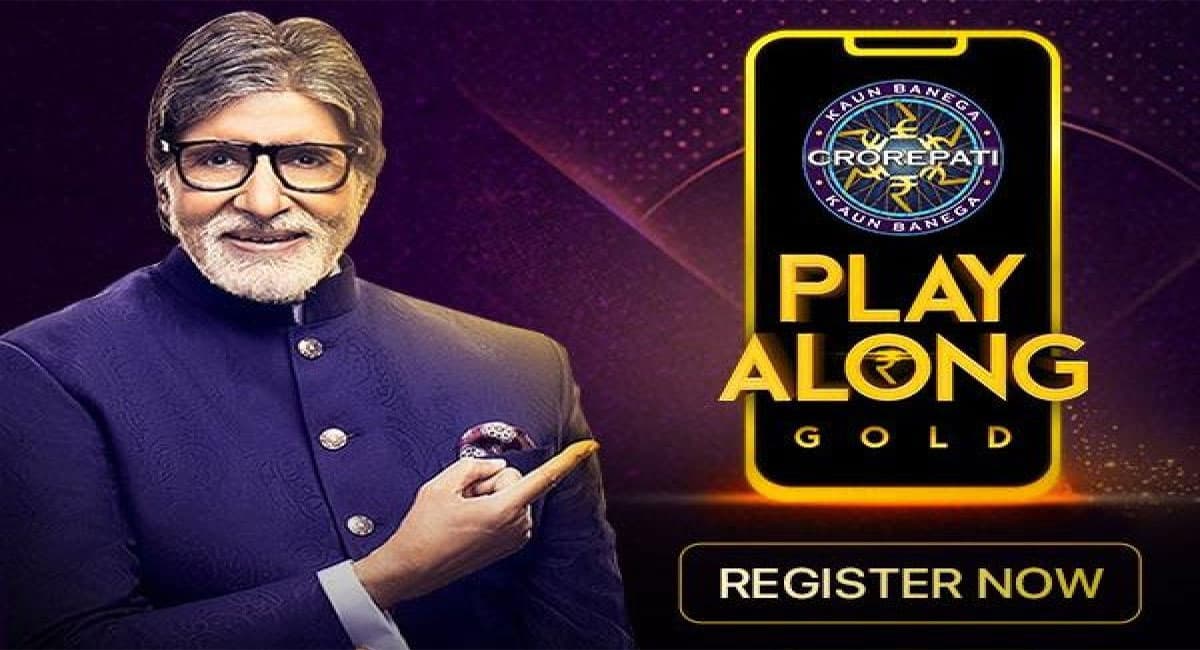 KBC Play Along :  कौन बनेगा करोड़पति दे रहा है लखपति बनने का मौका, ऐसे खेलें केबीसी प्ले अलॉन्ग,  देखें आज के विजेताओं कि लिस्ट