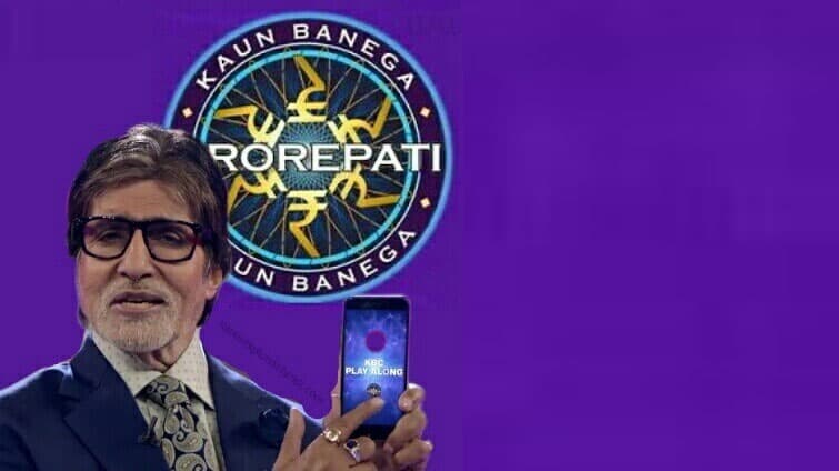 KBC Play Along : घर बैठे खेलिए कौन बनेगा करोड़पति प्ले अलॉन्ग, टीम बनाकर जीत सकते हैं एक लाख रुपये, यहां देखें 9 अक्टूबर के विनर्स की लिस्‍ट