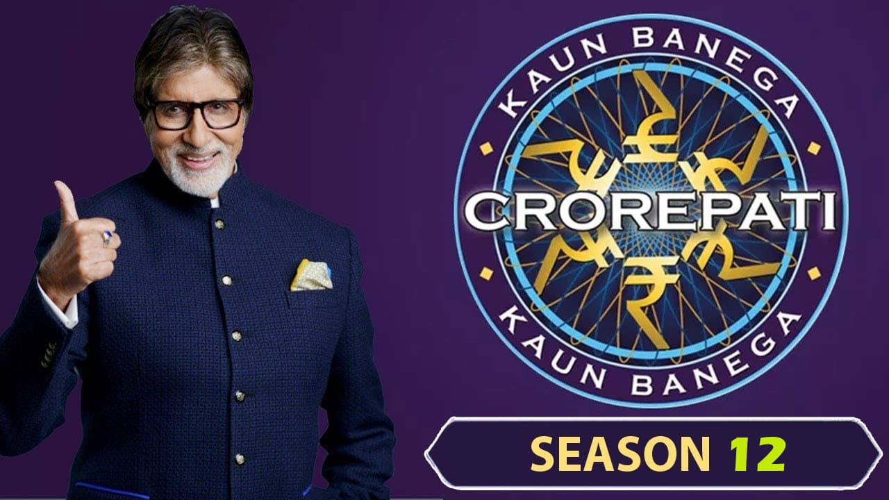 Kaun Banega Crorepati 2020 Updates: बिहार की सही जानकारी होती तो 25 लाख रुपये जीत जाते, जानिए क्या था सवाल