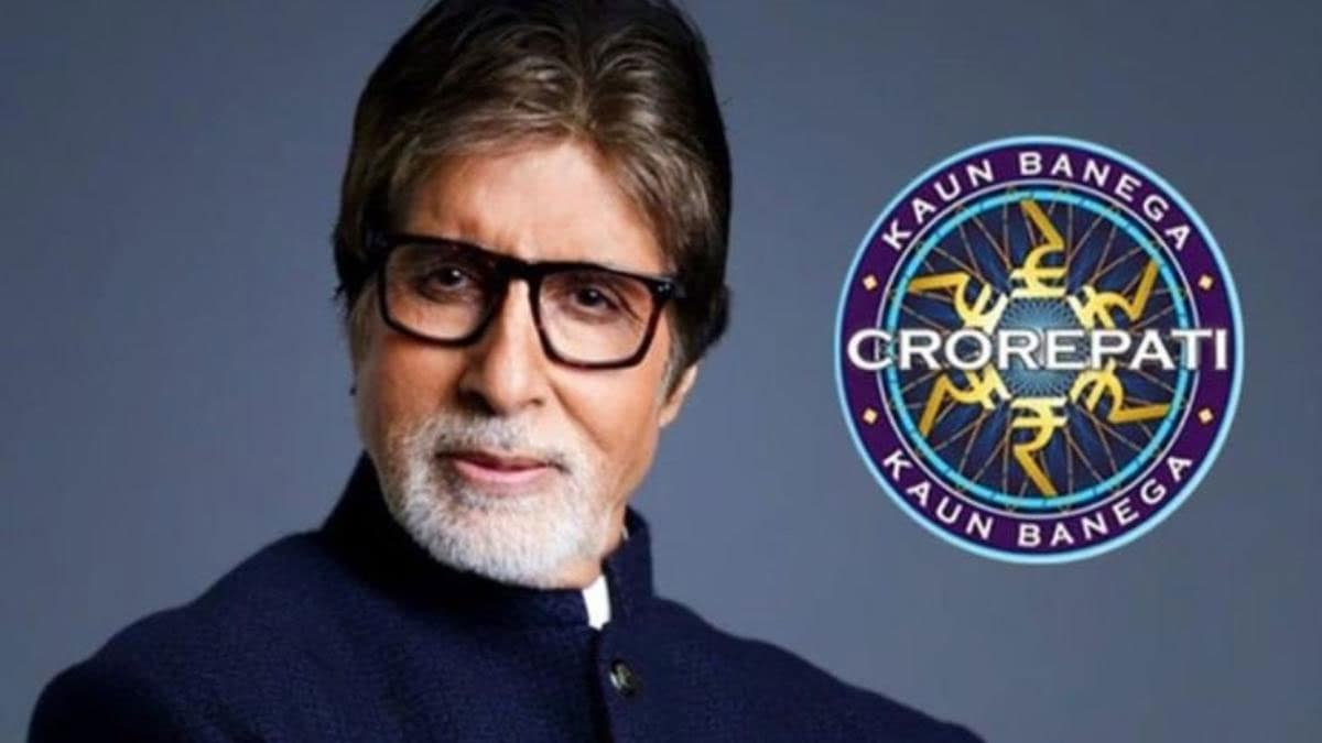 KBC 13 Registration, 17 May 2021 Question: दादा साहब फाल्के पुरस्कार से जुड़े इस सवाल का दें सही जवाब, मिलेगा मौका हॉट सीट पर बैठने का, ऐसे करें शो के लिए रजिस्ट्रेशन