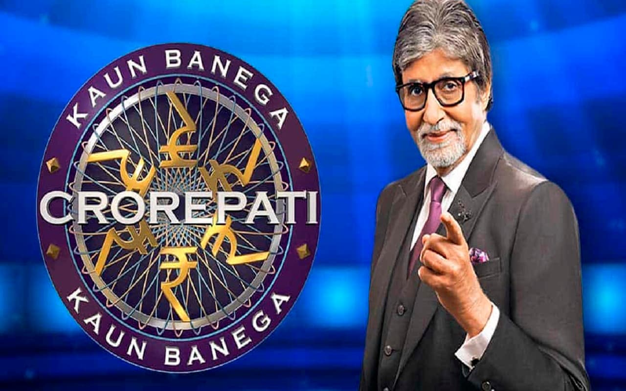 KBC में 25 लाख रुपये की लॉटरी ? ऐसा मैसेजे मिले तो भूलकर भी न करें ये काम