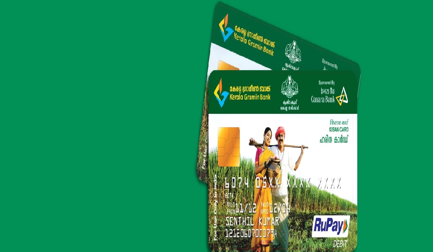 अब Kisan Credit Card पर लोन लेना पड़ेगा महंगा, 1 अप्रैल से बढ़ने वाला है ब्याज ? जानें क्या है सच