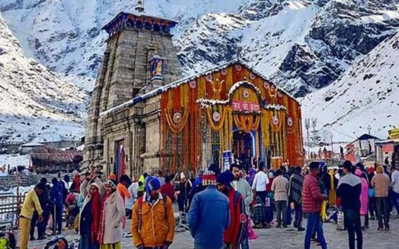 Chardham yatra 2024 : जानें कब खुलेंगे केदारनाथ समेत चारों धाम के कपाट और कैसे होगा घर बैठे यात्रा के लिए रजिस्ट्रेशन