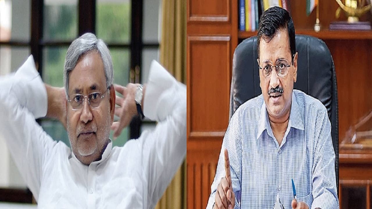 मिशन 2024: नीतीश कुमार आज अरविंद केजरीवाल से करेंगे मुलाकात! वामदलों के इन नेताओं से भी मिलेंगे...
