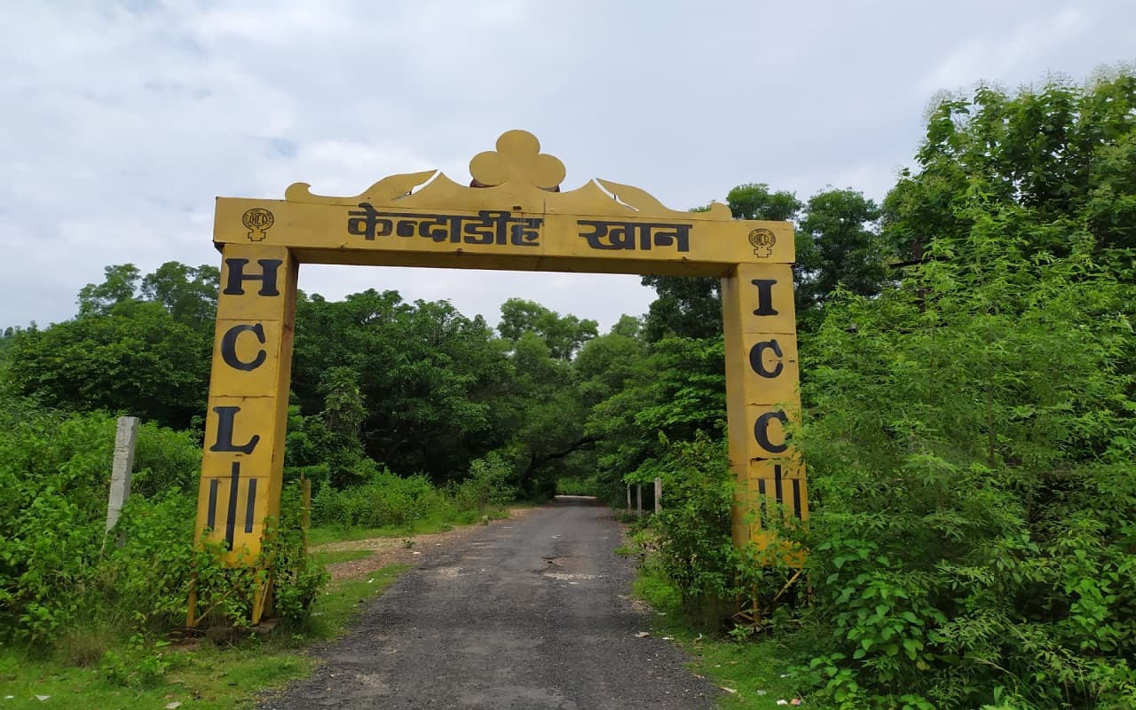 Jharkhand News : झारखंड में केंदाडीह माइंस हादसे का विरोध, मजदूरों ने किया साढ़े पांच घंटे कार्य बहिष्कार