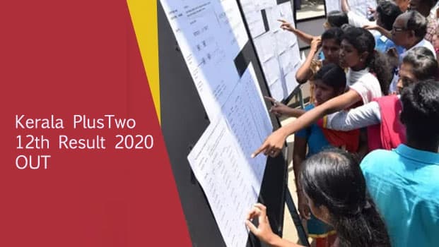 Kerala Plus Two 12th Result 2020: केरल बोर्ड की 12वीं का रिजल्ट जारी, ऐसे देखें अपना रिजल्ट