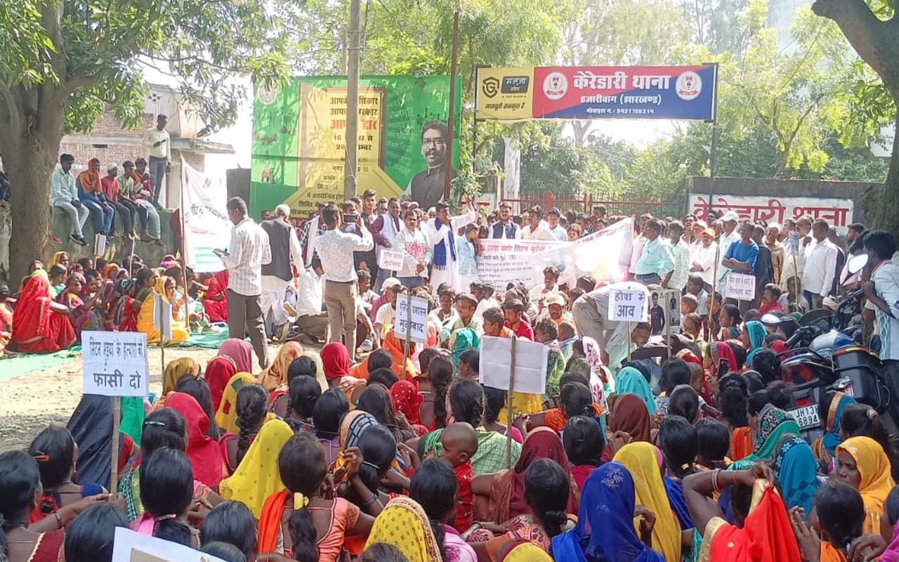 सीटन भुइयां हत्या मामले में आक्रोशितों ने हजारीबाग के केरेडारी थाना का किया घेराव, विरोध मार्च भी निकाला