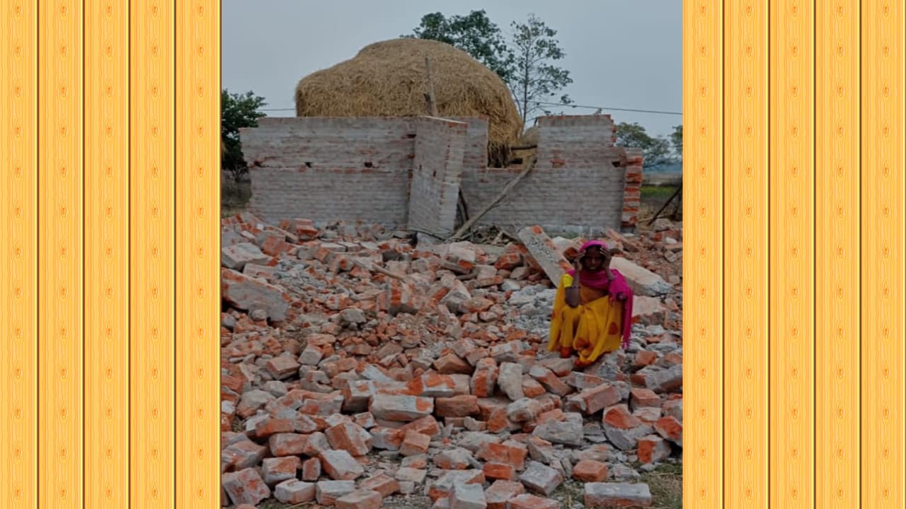 निमार्णाधीन पीएम आवास पर विरोधी ने चलाया जेसीबी, पीड़ित परिवार ने अधिकारियों से लगाये न्याय की गुहार