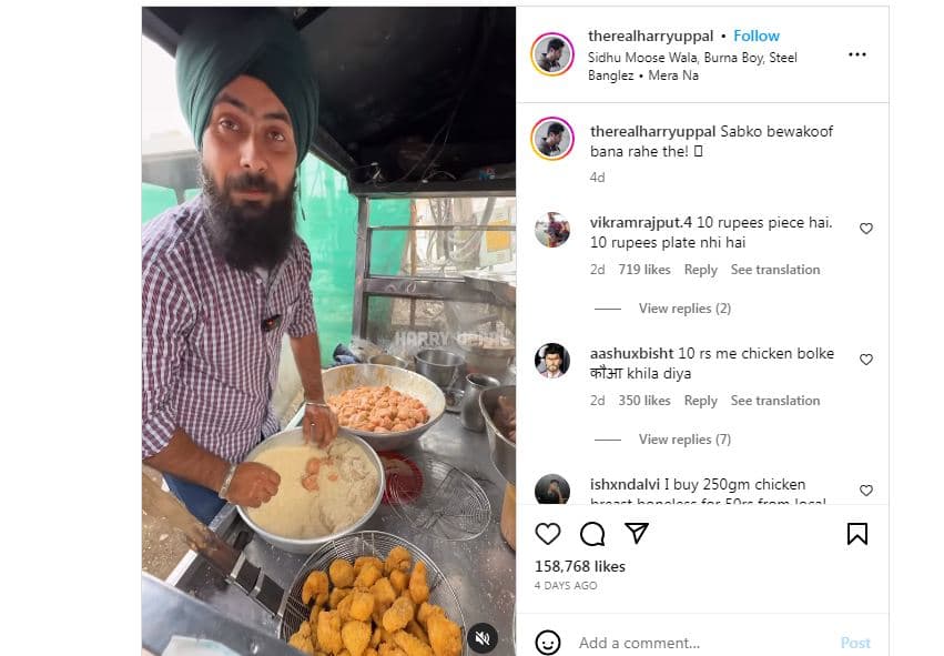 Viral Video: केएफसी-स्टाइल फ्राइड चिकन सिर्फ 10 रुपये में, देखें वीडियो