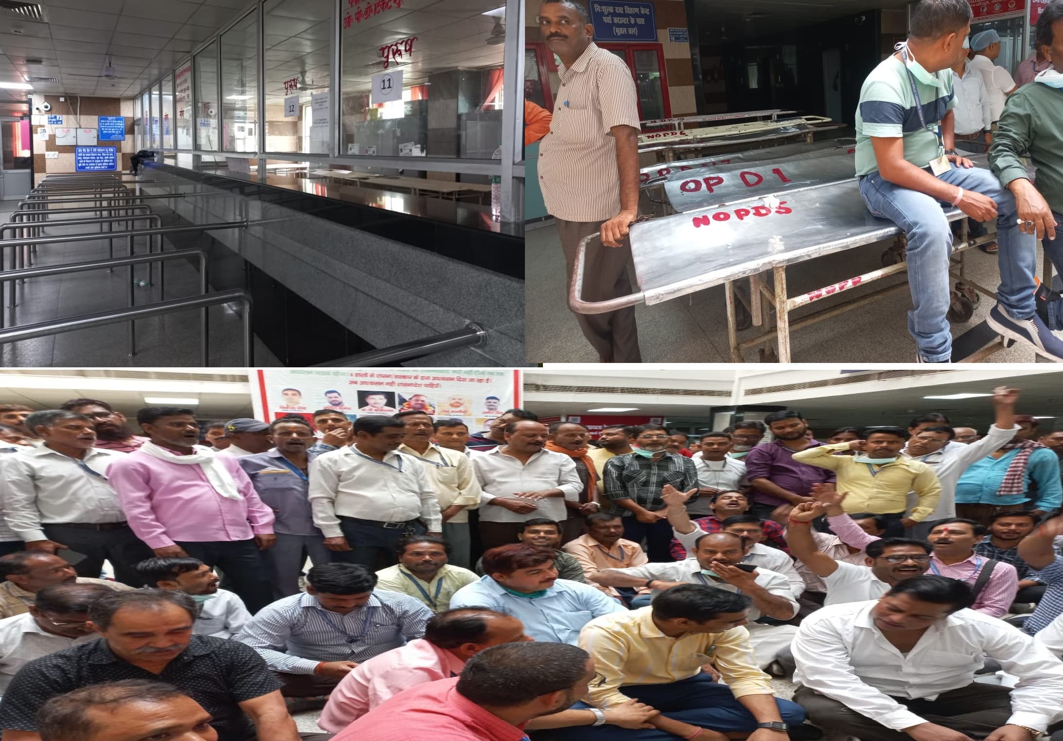 Lucknow News: KGMU में इलाज के लिए दर-दर भटक रहे मरीज, कर्मचारियों ने मांगे पूरी न होने पर ठप की OPD