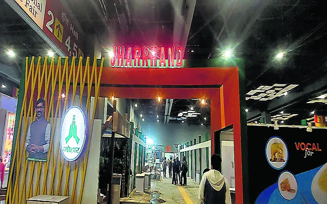 14 नवंबर से इंडियन इंटरनेशनल ट्रेड फेयर का आयोजन, मेला में झारखंड खादी स्टॉल रहेगा आकर्षण का केंद्र