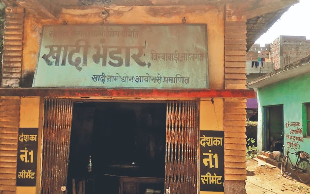 साहिबगंज में खादी के अस्तित्व पर संकट, छह माह से बंद चरखे के कारण महिलाएं नहीं कर पा रहीं है काम