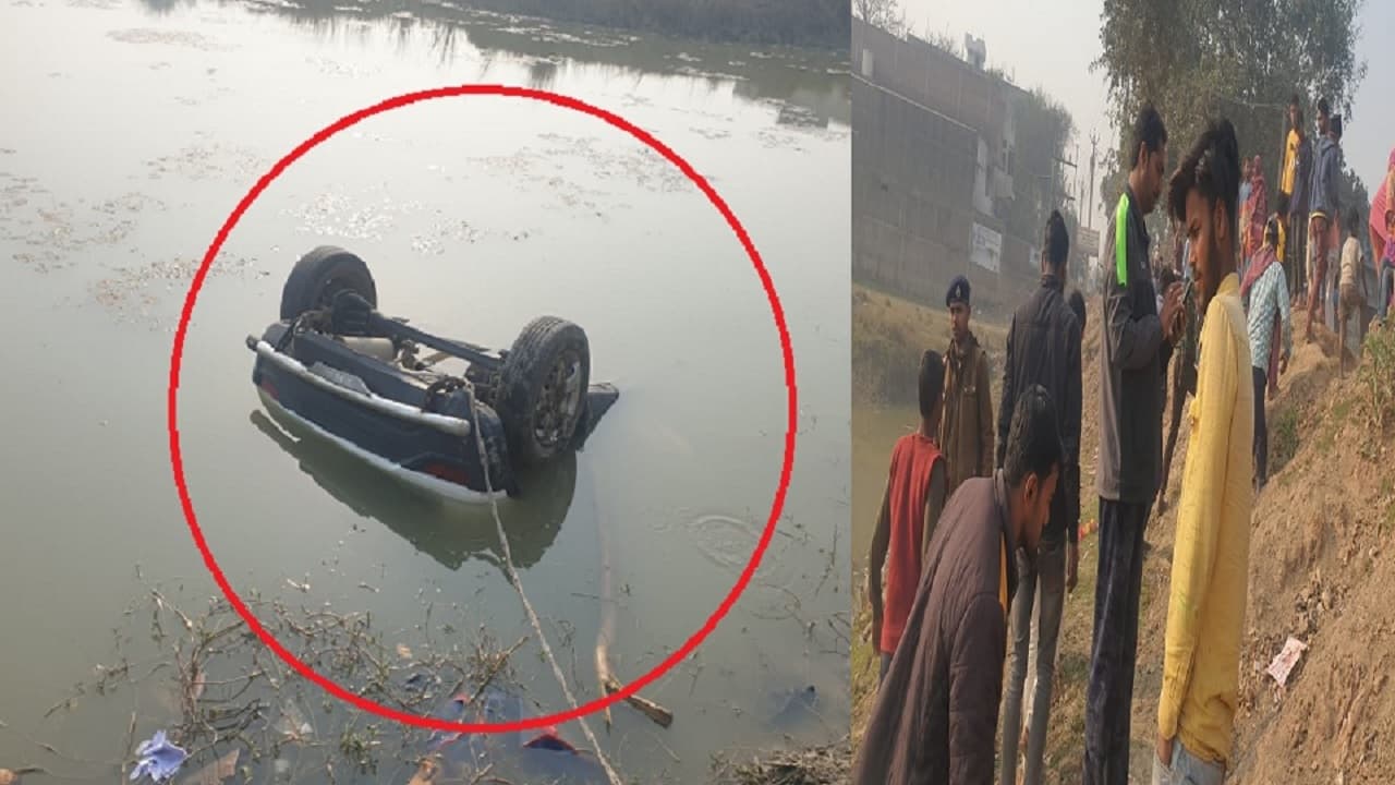 Bihar: खगड़िया में पानी भरे गड्ढे में पलटी बारात की स्कॉर्पियो, 3 दोस्तों की मौत, 2 लोगों की हालत गंभीर