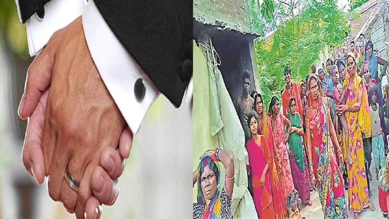 बिहार में एक बच्चे के पिता ने युवक से रचा ली शादी, दुल्हन बनाकर लड़के को लाया गांव तो 
देखने उमड़ी भीड़