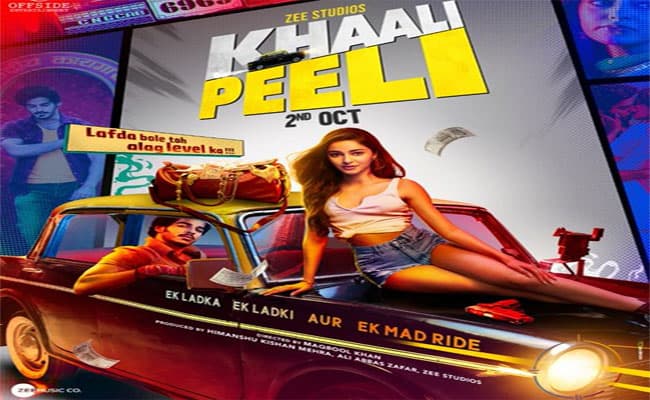 पे पर व्यू के सिस्टम से रिलीज होगी अनन्या पांडेय और ईशान खट्टर की खाली पीली.. क्या ये सिस्टम आइए जानते हैं..