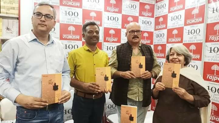 ‘नदी सिंदूरी' पर बोले प्रो अभय कुमार दुबे- घटनाएं चरित्रों की तरह दिखने लगे तब असाधारण बन जाती है रचना