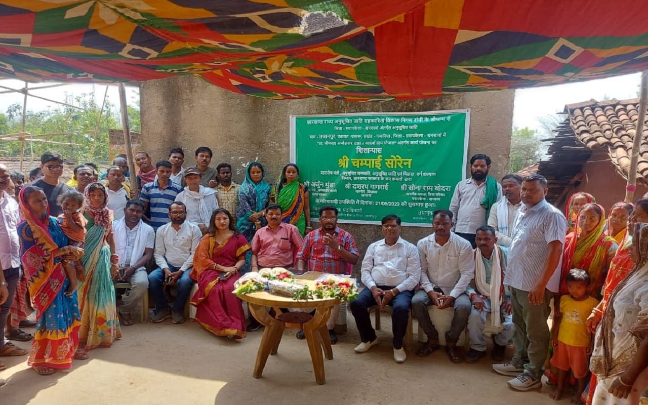 सरायकेला के 12 गांव उन्नत गांव के रूप में होंगे विकसित, उजानपुर गांव में पहले फेज में 40 लाख रुपये होंगे खर्च