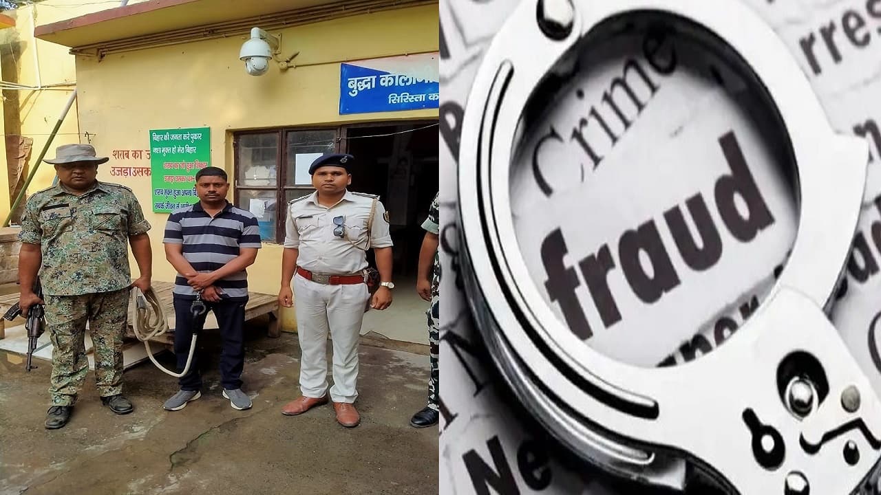 बिहार में सरकारी नौकरी दिलाने के नाम पर  लाखों की ठगी, आरोपी पटना में चलता है फास्ट फूड की दूकान