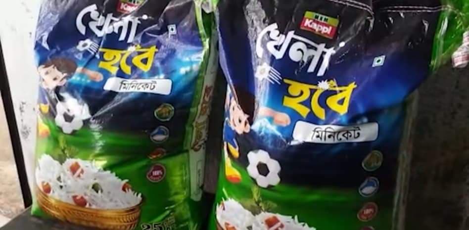 राजनीति के मैदान में धूम मचाने के बाद अब बंगाल में किचेन तक पहुंचा ‘खेला होबे’