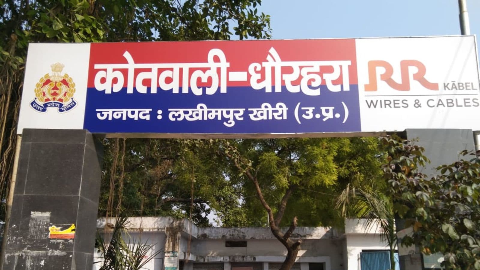 Lakhimpur: पुलिस की दबिश के दौरान हिस्ट्रीशीटर की मौत, परिजनों ने किया हमला, सिपाही घायल, फोर्स तैनात