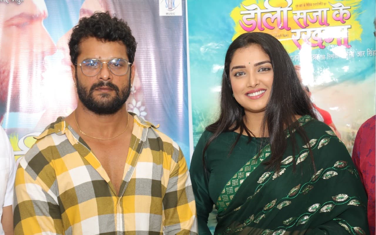 Doli Saja Ke Rakhna: इंतजार खत्म, खेसारीलाल यादव-आम्रपाली दुबे की 'डोली सजा के रखना' इस दिन होगी रिलीज