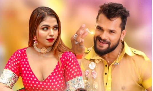 Bhojpuri Song : खेसारीलाल यादव का सॉन्ग 'मोहल्ला माचिस हो गया' ने मचायी धूम, वायरल हुआ ये VIDEO