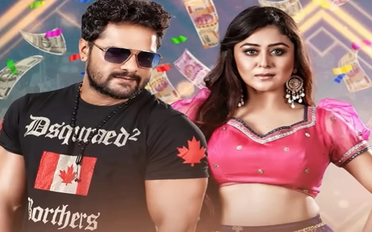 Bhojpuri Song : खेसारी लाल यादव ने पूछा 500 से में का का करबू, भोजपुरी एक्ट्रेस ने दिया जोरदार जवाब