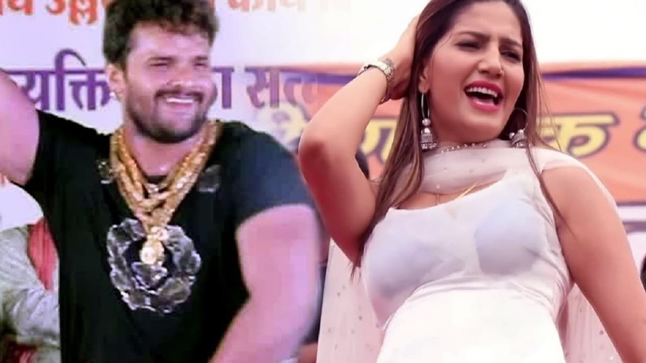 ‍Bhojpuri Song: खेसारी लाल और सपना चौधरी के मटकते हॉट गाने पर अब बिहार के साथ हरियाणा भी हिलेगा