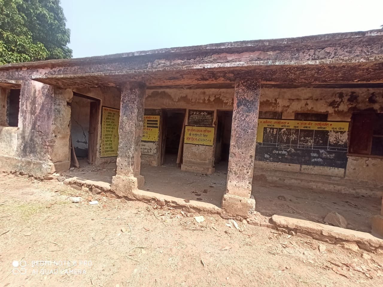 सारण के 1078 सरकारी स्कूल बच्चों के लिए असुरक्षित, जानिये कितने स्कूलों में हैं खेल का मैदान है और लाइब्रेरी