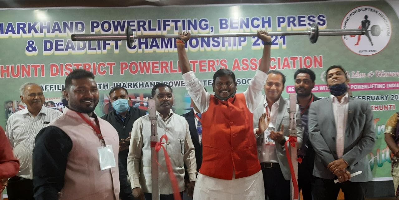 Jharkhand News : केंद्रीय मंत्री अर्जुन मुंडा ने पावर लिफ्टिंग प्रतियोगिता का किया शुभारंभ, खिलाड़ियों को किया प्रोत्साहित, एसोसिएशन को दिया मदद का आश्वासन