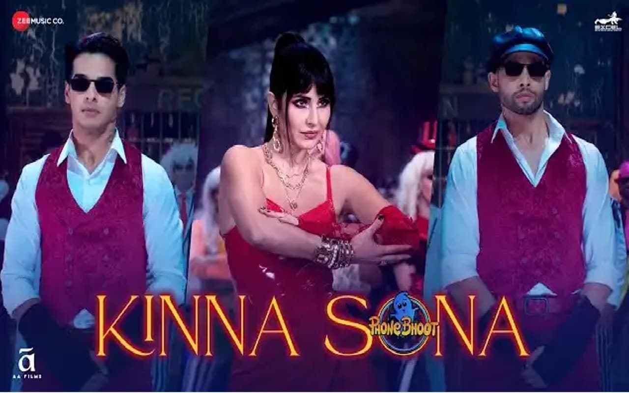 Phone Bhoot Song: फोन भूत का पहला गाना ‘किन्ना सोना’ रिलीज, कैटरीना कैफ ने दिखाये हॉट मूव्स